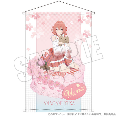 『甘神さんちの縁結び』B2タペストリー 巫女姫の恋菓子譚 夕奈